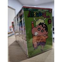 ราคา ชินจังจอมแก่น เครยอนชินจัง (18051656641)