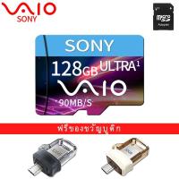 ราคา SONY High Speed 2.0 Micro SD Card Class 10 TF Card 128GB 64GB 32GB พร้อม แฟลชไดรฟ์ 32GB OTG ฟรี (4533071484)