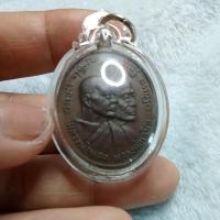 ราคา เหรียญหลวงพ่อแดงหลวงพ่อเจริญ.เนื้อทองแดง (40808677020)