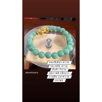 ราคา ปะคำหยกเขียวคั่นปี่เซี๊ยะ (20372275895)