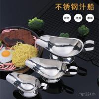 ราคา ซอสมะเขือเทศโมริเพิ่มขึ้นเรือปรุงรสถ้วยซอสถ้วยพริกไทยดําสแตนเลสซอสซอสซอสต่อสู้เทปันยากิซอสถ้วยสเต็กอาหารตะวันตก เจเอ็ม0โวลต์ (44950193371)