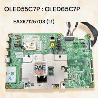 ราคา 0001465 #Mainboard TV LG เมนบอร์ดทีวีแอลจี พาร์ท EAX67125703 (1.1) ใช้กับรุ่น OLED55C7P : OLED65C7P (42620897230)
