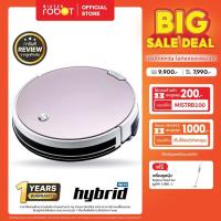 ราคา Mister Robot หุ่นยนต์ดูดฝุ่น ถูพื้น อัจฉริยะ รุ่น HYBRID WIFI ยอดนิยม แถมฟรี!! เครื่องดูดฝุ่น Bagless Vac (5654277870)