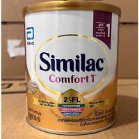 ราคา (พร้อมส่ง)Similac Comfort 1 ซิมิแลค คอมฟอร์ท 1 360 กรัม ซิมิแลค Exp.04/08/2025 (20574653103)