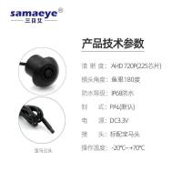 ราคา ปริศนาระบบวิดีโอแบบพาโนรามา 360 องศาพร้อมสต็อก ahd Starlight Night Vision กล้องติดรถยนต์ 360 องศากล้องพาโนรามา (52350142249)