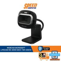 ราคา MICROSOFT-T3H-00014 WEBCAM LIFECAM HD-3000 720p Full HD MSHW By Speed Computer (18460294039)