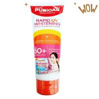 ราคา Puricas 180 ml. เพียวริก้าส์ แรพพิด ยูวี ไวท์เทนนิ่ง & เพอร์เฟค รีแพร์ บอดี้ เซรั่ม กันแดด หลอดใหญ่ (43224495257)
