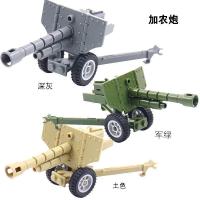 ราคา อาวุธหนักปืนใหญ่อิตาลีอาคารบล็อกประกอบฉากทหารประกอบของเล่นเด็กประกอบ (40021062703)