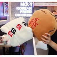 ราคา Bonchon Slipper blanket pillow หมอนผ้าห่ม รองเท้าเดินบ้าน น่องไก่ บอนชอน นุ่มนิ่ม (23637582312)