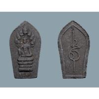 ราคา ***ราคาพิเศษ=400/***ปรกราชันดำ<รุ่นแรก/ปี46> ปรกมะขามเนื้อผงว่าน ผสมผงพรายกุมาร วัดพุทไธศวรรย์ อยุธยา (13770603451)