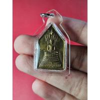 ราคา 00221 เหรียญ หลวงพ่อแพ นาคปรก รุ่น 1 เสาร์ 5 วัดผึ่งแดด อยุธยา ปี 2536 (26759777011)