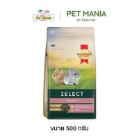 ราคา Smartheart Gold Zelect Junior Rabbit High Fiber – อาหารลูกกระต่าย 500 กรัม 88RB02/500NET (19142120105)