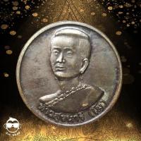 ราคา เหรียญท้าวสุรนารี(ย่าโม) )ปี 39 ที่ระลึกในพิธีเปิดสวนสัตว์ จ.นครราชสีมา (4470628470)