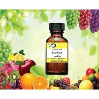 ราคา หัวเชื้อน้ำหอมกลิ่นมะเฟือง ขนาด 30 cc #หัวเชื้อเข้มข้น #ติดทนนาน #หัวเชื้อกลิ่นมะเฟือง (3552386748)