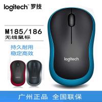ราคา Logitech m186/m185 เมาส์ไร้สายสีฟ้าสีแดงสีเทาเมาส์โฮมออฟฟิศเกมคอมพิวเตอร์เมาส์สําหรับเล่นเกมหัตถกรรม (42626316285)