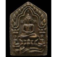 ราคา ขุนแผน บรมครู 32 พิมพ์เล็ก ทาทอง วัดละหารไร่ จ.ระยอง เนื้อขาว สวย คม ไม่ผ่านการใช้งาน - นิว พระเครื่อง New Amulet (24522721749)