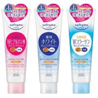 ราคา SOFTYMO CLEANSING FOAM 190 G. โฟมล้างหน้าและล้างเครื่องสำอาง แบบ 2in1 (190 กรัม) (9945882097)
