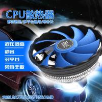 ราคา Wanjiafeng Sickle 12CM/1155/1156/775AMD พัดลมคอมพิวเตอร์หลายแพลตฟอร์มพัดลม CPU เกม (56550229202)