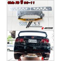 ราคา ชุดแพล่าง ครอบปีก BWR + ซับเฟรม ASR เหลียม + ค้ำล่าง Beaks for Civic FD ปี 06-11 fd ค้ำหลังล่าง (1974876814)