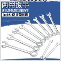 ราคา พร้อมสต็อก Quick Shipment Torx ประแจชุด Bit 4, 4.5, 5, 5.5, 6, 7, 8, 9, 10MMmm Mini Mini Dual-ใช้ Torx ประแจปลายเปิด (54801551792)