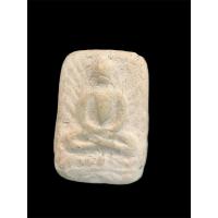 ราคา พระผงรุ่นขุดสระ พิมพ์เล็ก หลวงปู่เผือก (29355971705)