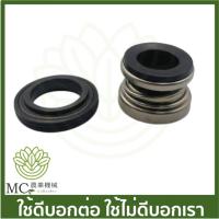 ราคา JET-14 ซีลกันน้ำ ปั๊มหอยโข่ง 2 HP ปั๊มหอยโข่งเจ็ท (23067120031)