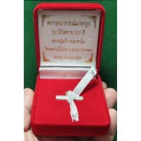 ราคา ตะกรุดนารายณ์แปลงรูป รุ่นนิรันตราย 111ปี (เนื้อเงิน เลข176) (หลวงปู่แก้ว ธมมาราโม) วัดสะพานไม้แก่น จ.สงขลา ปี2561 (43955669437)