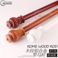 ราคา Rod Double Rod อลูมิเนียมผ้าม่าน Rod ผ้าม่านหนาเดี่ยว Rod Mute Silencer Art ด้านข้างติดตั้ง Roman Rod QG5E (28743128079)