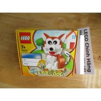 ราคา 40235 เลโก้ ปีสุนัข (อายุ: 7+, 156 ชิ้น) (40260721561)