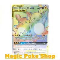 ราคา ไรชู & อโลลาไรชู GX (HR) สายฟ้า ชุด ดับเบิ้ลเบิร์ส การ์ดโปเกมอน (Pokemon Trading Card Game) ภาษาไทย as5a217 (5637853436)