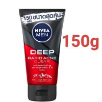 ราคา นีเวีย เมน มัดโฟม ดีพ แอคเน่ 150 กรัม NIVEA Men Deep Acne Mud Foam 150 g. (11002681969)