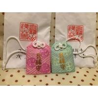 ราคา (ฟรีEMS)เครื่องรางญี่ปุ่น 1คู่ (ความรัก) จากวัดอาซากุสะ (1941215127)