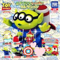 ราคา กาชาปอง กรีนแมน (12877992)