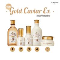 ราคา Skinfood Gold Caviar EX ( Toner / Serum / Emultion / Cream) (17711508860)