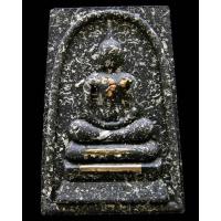 ราคา รางวัลที่ 3 สมเด็จ 100 ปี รุ่นเมตตามหาลาภ สมเด็จพระญาณสังวร พระสังฆราช ฝังตะกรุด สวยกริบ - นิว พระเครื่อง New Amulet (19447997630)