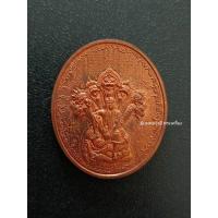 ราคา เหรียญเทพนาคา อาจารย์หม่อม แท้100% (6489600692)