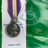 ราคา เหรียญแท้พร้อมแพรแถบของสมเด็จพระเทพฯ (3939931775)