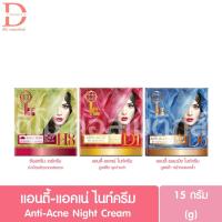 ราคา บีไลค์ ครีมบำรุงผอวหน้า 15g. BELIKE Facial Cream (28956113932)