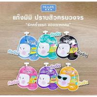 ราคา ผลิตภัณฑ์ สำหรับสิว Mizumi Acne Care มิซึมิ แอคเน่ แคร์ [1 ซอง] (28923362984)