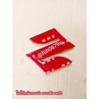 ราคา #โลโก้หน้ากระจังซูซูกิsuzukiสวิฟท์swiftปี2018-24 (41062374352)