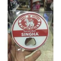 ราคา ที่เปิดขวด ของพรีเมี่ยม โซดาสิงห์ สัญลักษณ์โซดาตราสิงห์ ลีโอ (19249197821)