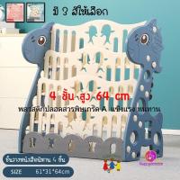 ราคา ชั้นวางหนังสือนิทานเด็ก 4 ชั้น ขนาดกลางไม่เล็ก พลาสติกแข็งแรงเกรด A โชว์ปกหยิบอ่านสะดวก แข็งแรงทนทาน (6459893075)