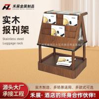 ราคา หนังสือพิมพ์ชั้นวางนิตยสารพร้อมสต็อกอุปทานหนังสือพิมพ์ชั้นวางชั้นหนังสือพิมพ์ชั้นวางหนังสือพิมพ์ไม้นิตยสารโรงแรม 4เอ็นบีเค (40074917225)