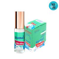 ราคา POY-SIAN PoySian พิมเสนน้ำ ตรา โป๊ยเซียน แบบ ลูกกลิ้ง 5 ซีซี ใช้ดม ใช้ทา ในหลอดเดียวกัน 1ขวด 05130 (26205276388)