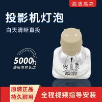 ราคา Original BENQ BENQ โปรเจคเตอร์หลอดไฟ W2540 MX816ST W750 MS3081 MS504 (42865246073)