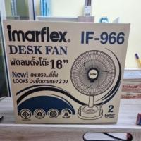 ราคา พัดลมimarflex16 นิ้ว รุ่นif966( จำกัดการสั่งครั่งละ 1 ตัว ) (21688127177)
