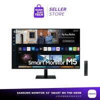 ราคา SAMSUNG MONITOR 32" SMART M5 FHD M50B หน้าจอคอมพิวเตอร์ แท้ประกันศูนย์ 3 ปี (19535238857)
