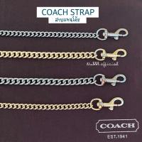 ราคา สายแทนกระเป๋า COACH (16773076382)