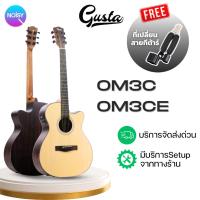 ราคา Gusta OM3C กีตาร์โปร่ง ขนาด41 กีต้าร์โปร่งไฟฟ้า เหมาะสำหรับมือใหม่ คุณภาพเสียงดี (26367941936)