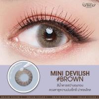 ราคา Mini devilish brown พร้อมส่งค่าสายตา (dreamcolor1) (3832929162)